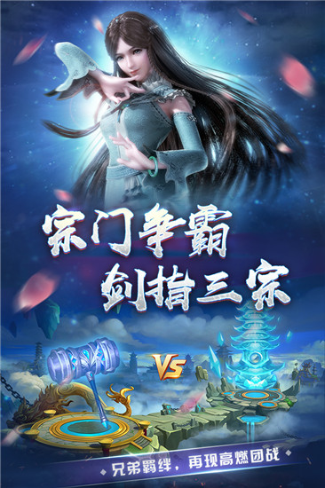 新斗罗大陆游戏破解版无限钻石