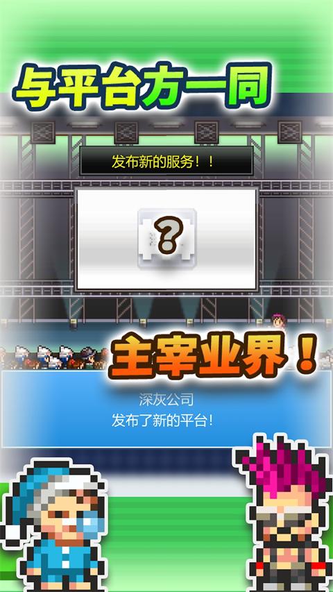社交游戏梦物语汉化最新版 v2.4.2