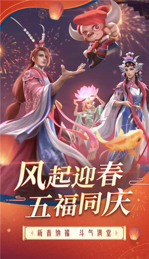 斗破苍穹异火重燃0.0.0.303