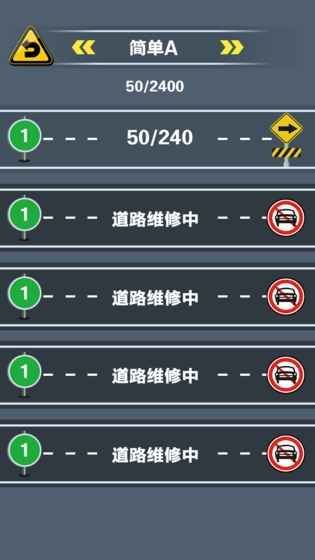 开心挪一挪 v1.0.0