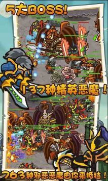 世界守卫军2023最新版本