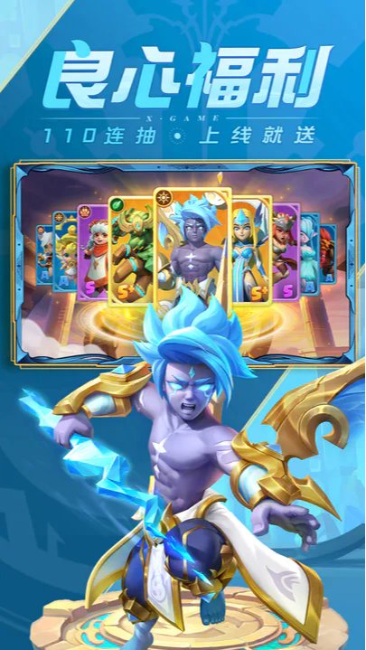 超能世界 先锋服 v3.0.5