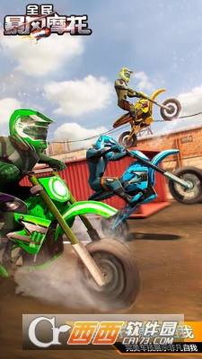 全民暴风摩托手游 v1.0.8 安卓版