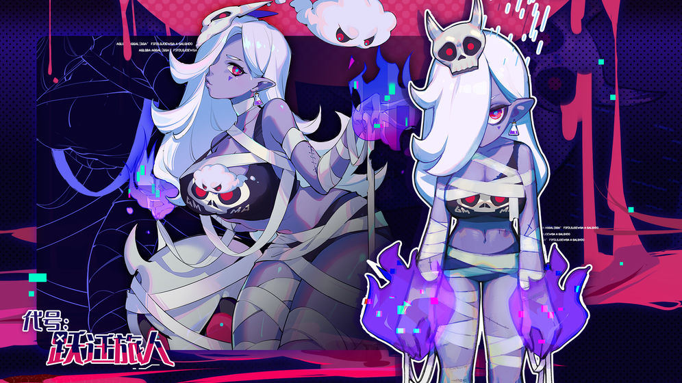 代号跃迁旅人手游官方安卓版图片2