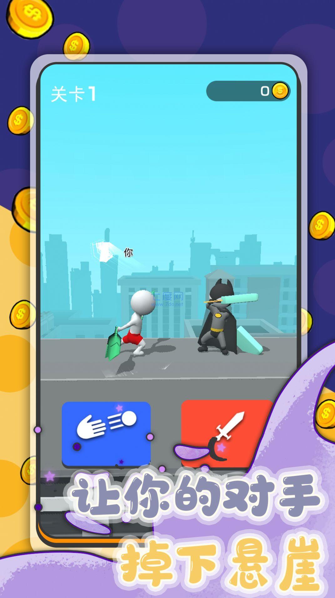 画画对战火柴世界游戏 v1.0.0