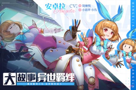 幻世与冒险公测版截图1