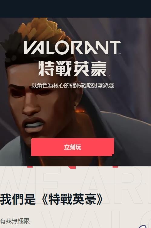 拳头  v2.12.0