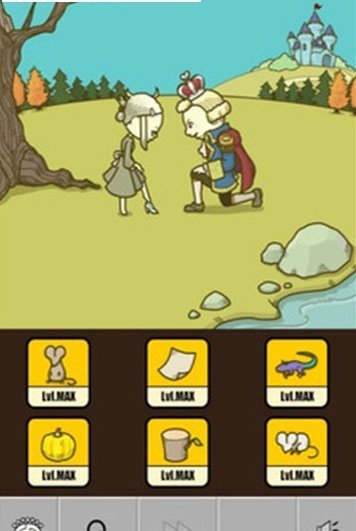 GROW CINDERELLA v2.0.0