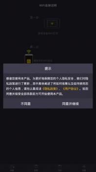 HFK行车记录 v3.0.5