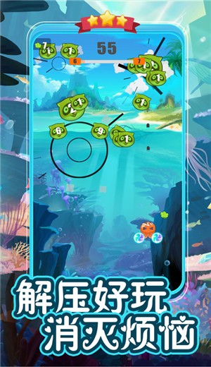 疯狂弹力球  v0.2.0.1