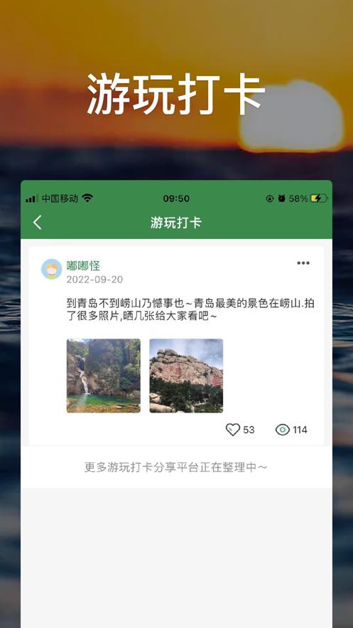观沧海  V 1.0.1