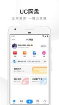 UC浏览器 v2.0.5