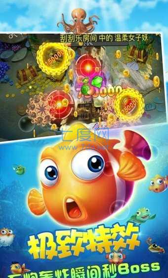 疯狂的捕鱼老版本