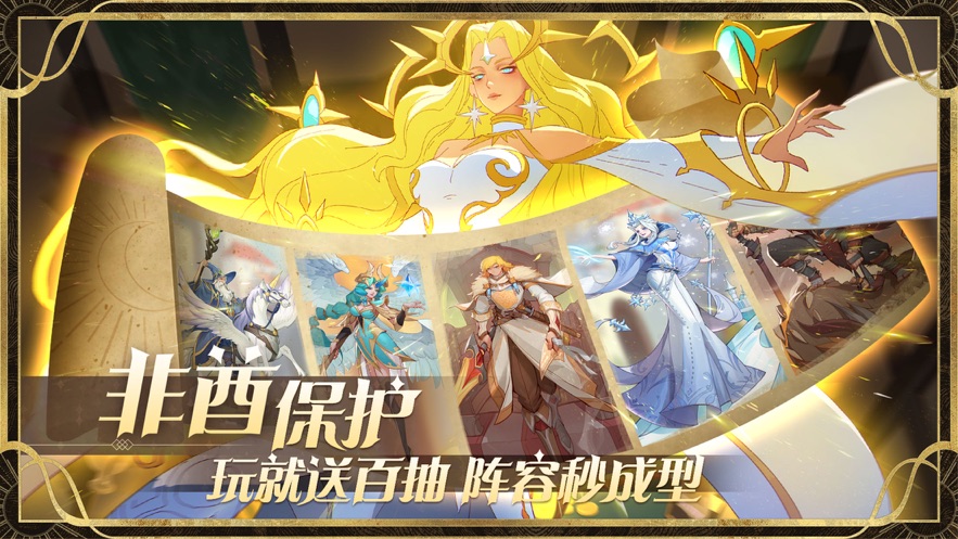 圣树唤歌 兑换码 v3.2.5