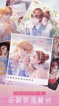 糖果公主3截图3