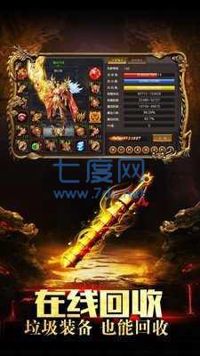 众神沉默嘟嘟传奇