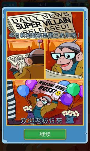 点击暴富游戏 v2.86