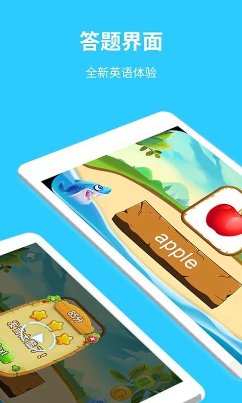 英语智学汇.jpg 英语智学汇.jpg