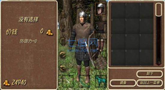 骑马与砍杀 v1.071