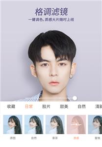 无他相机app  v 6.0.8.145