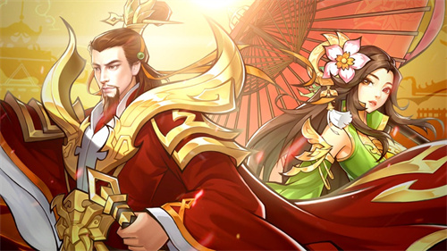 三国雄心解锁版放置版 v5.0.1