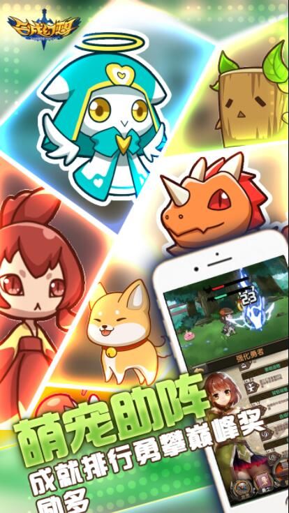 合成幻想安卓游戏官方版下载地址  v4.1.3