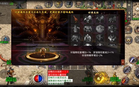 风暴赤血剑  v1.2.0