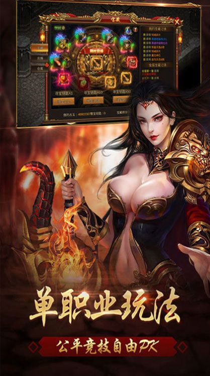 屠龙决战沙城传奇官方版游戏最新版  v3.1.3