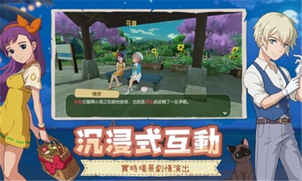 新小森生活港台服  v4.0.1