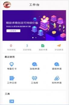 金迪工程 v3.2.5