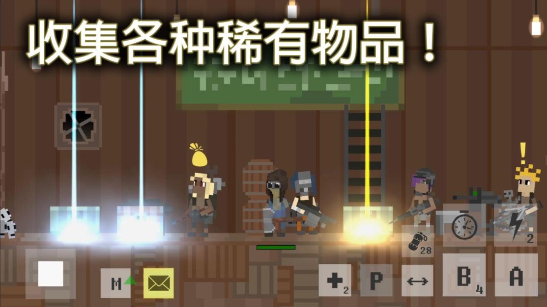 废土物语 v24.01.19