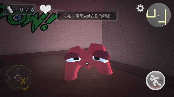 逃离这间房 v1.0