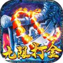屠龙烈火2023