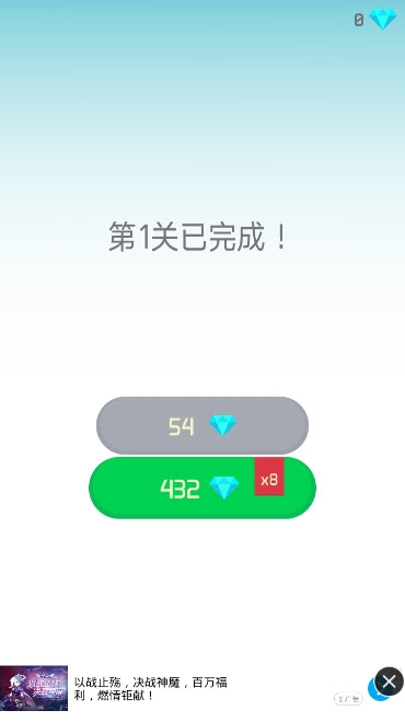 蛇蛇历险记 1.0.0