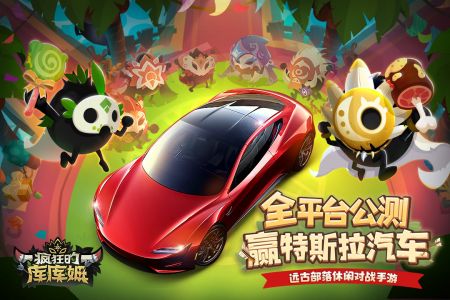 疯狂的库库姆 v3.2.5