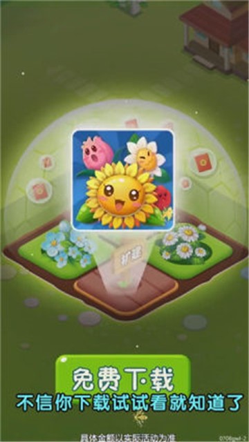 奇怪的农场游戏红包版下载  v4.3.3