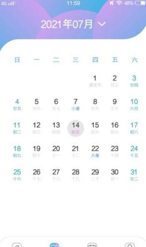 预测万变天气 v1.0.0