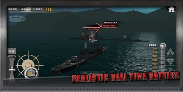 海军最前线 v1.1