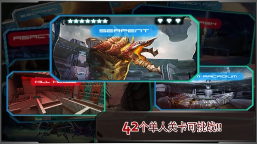 星际战争：异形入侵