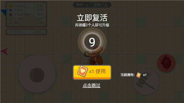 锤子大作战破解版