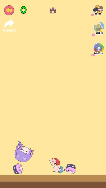 合成老阿阳正版下载完整版  v4.3.4