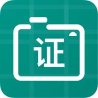 证件照底色编辑