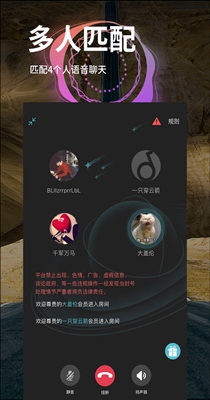 匹音交友.jpg