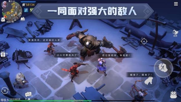 冰原守卫者ios版 v3.1.5