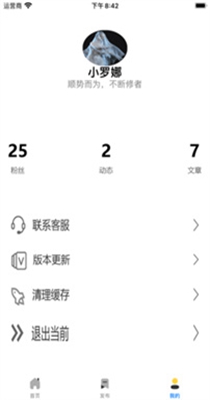 Me兔语音交友.jpg