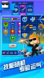 枪火先锋手游 V 1.0