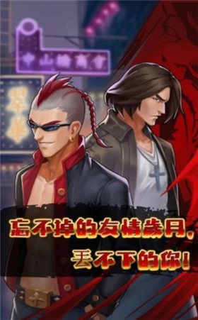 英雄不败  v0.8.3