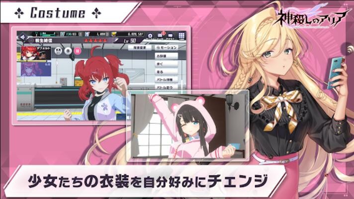 神杀的亚里亚 v1.0.5