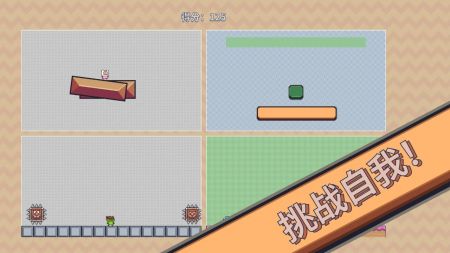 三个王国Brain v3.0.5