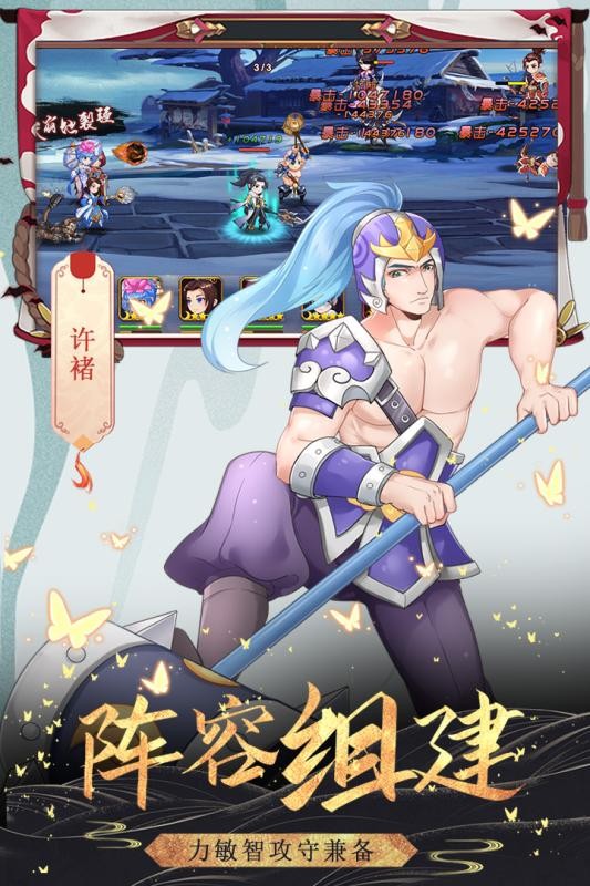 封神归来手游  v1.0.0
